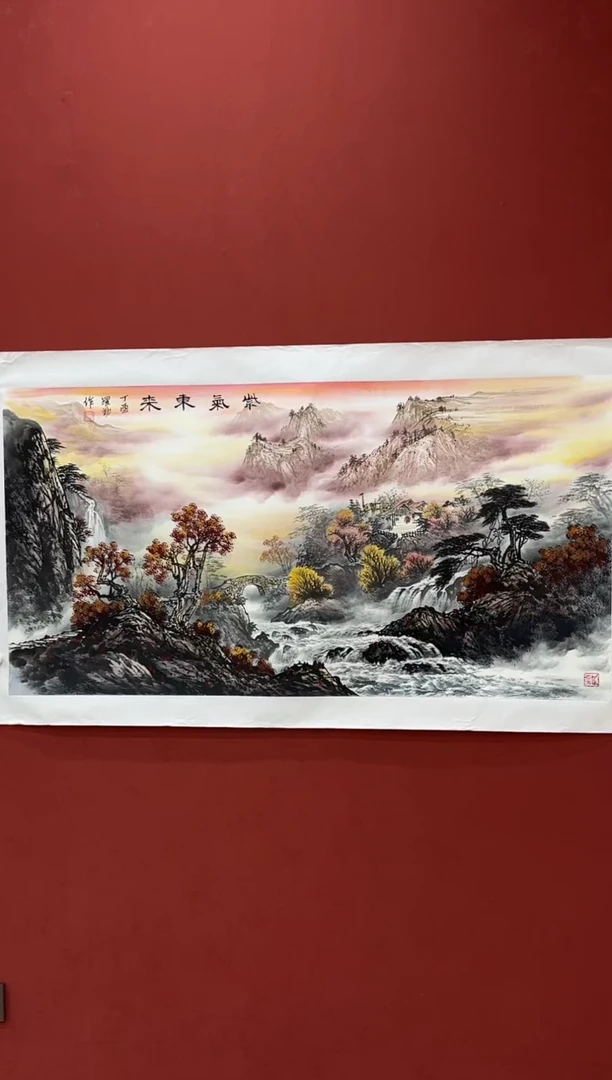 国画朱跃勤精品国画专场