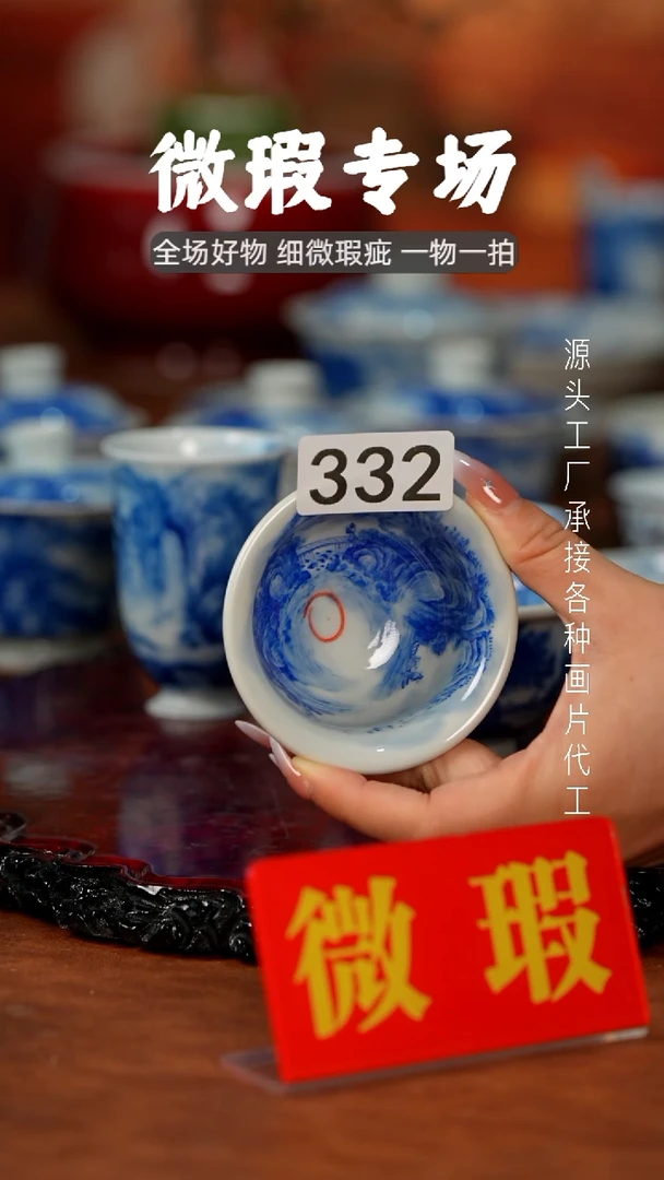 杯陈***。景德镇重工二才杯碗