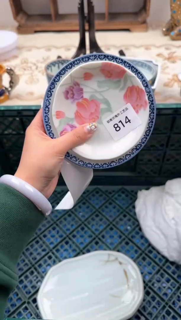 【闪购商品】瓷片A           814