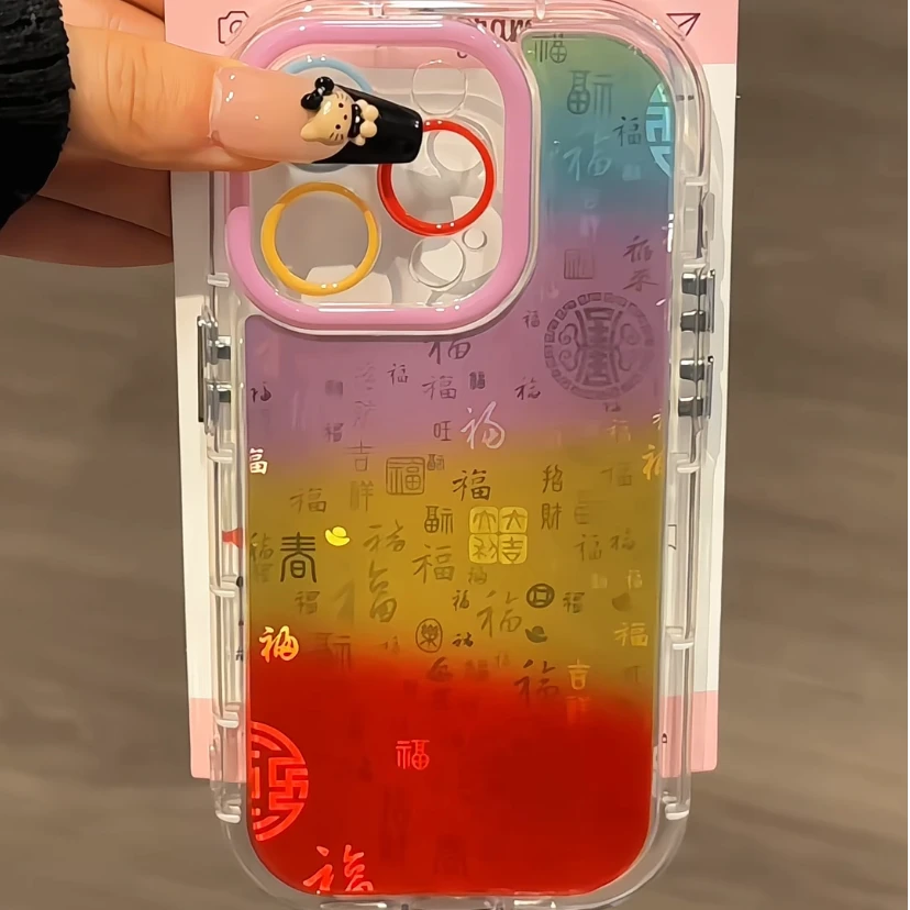 适用于苹果16pro渐变彩虹渐变百福手机壳15可爱华为p60新款小米15