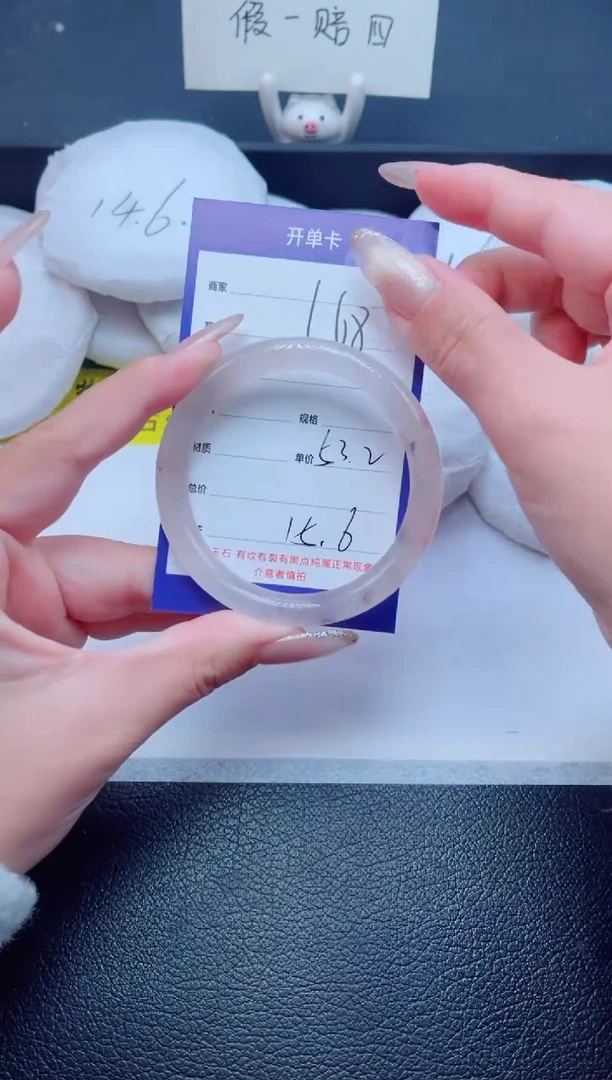 未镶嵌手镯石英质玉168-53