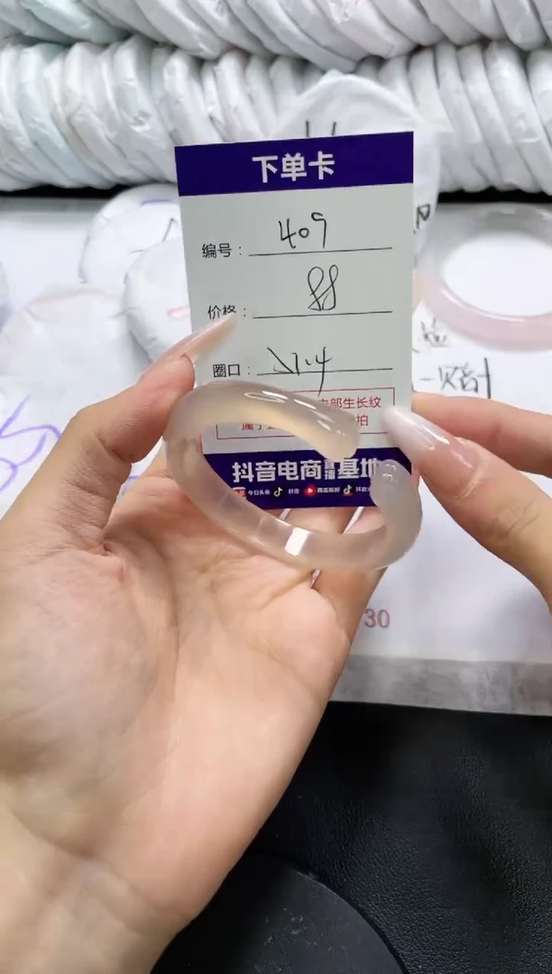 未镶嵌手镯玛瑙/玉髓409