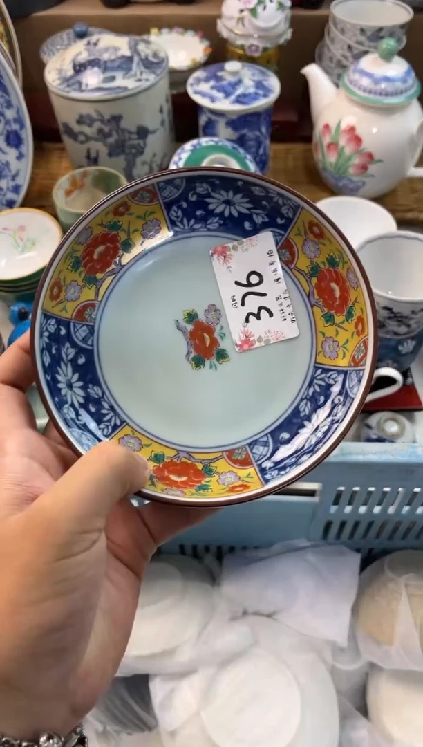 小*哥 店铺名称 轩轩瓷器 闪购类型 定向 小峰哥