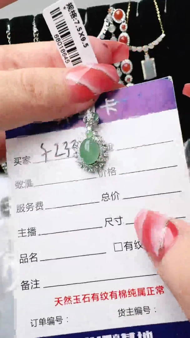 银S925镶嵌戒指翡翠11111