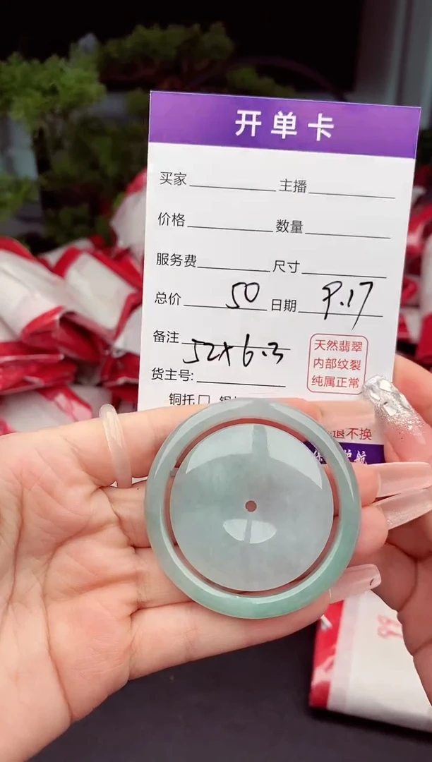 未镶嵌定制翡翠$***方天然缅甸翡翠A货多样性随机发#毛货需精抛光