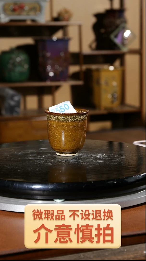 【闪购商品】红陶550