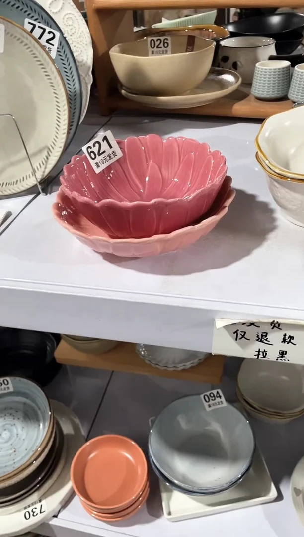 【闪购商品】碗微瑕（1件套）621盘碗