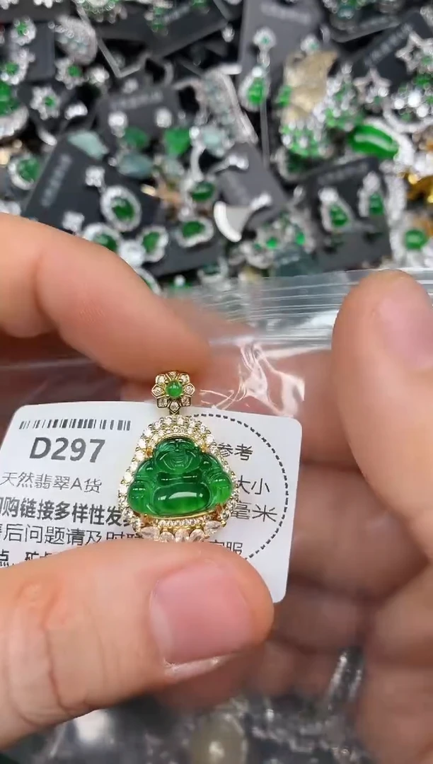 颈饰未镶嵌翡翠D297吊坠
