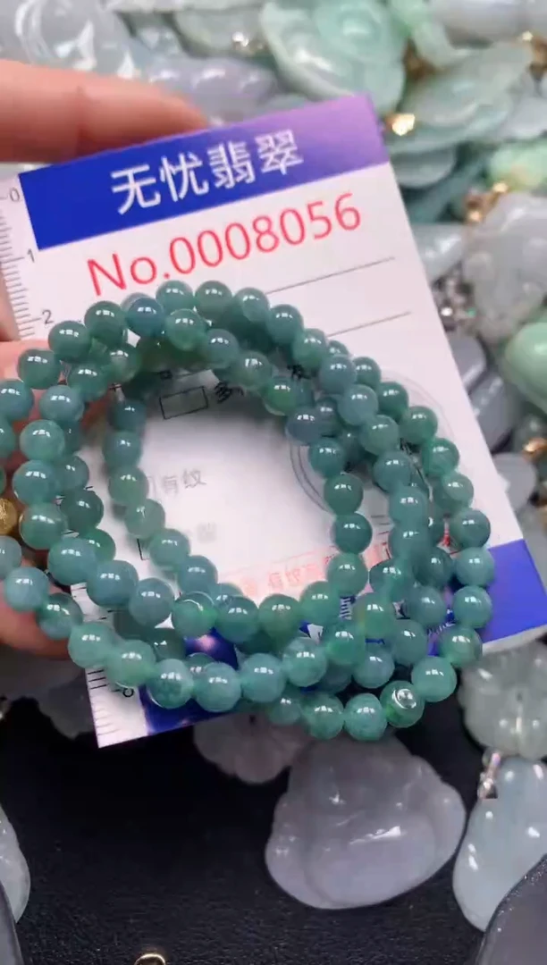 颈饰未镶嵌翡翠8056