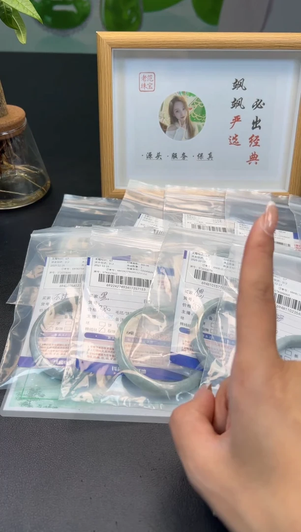 未镶嵌手镯定制翡翠宝****）手镯
