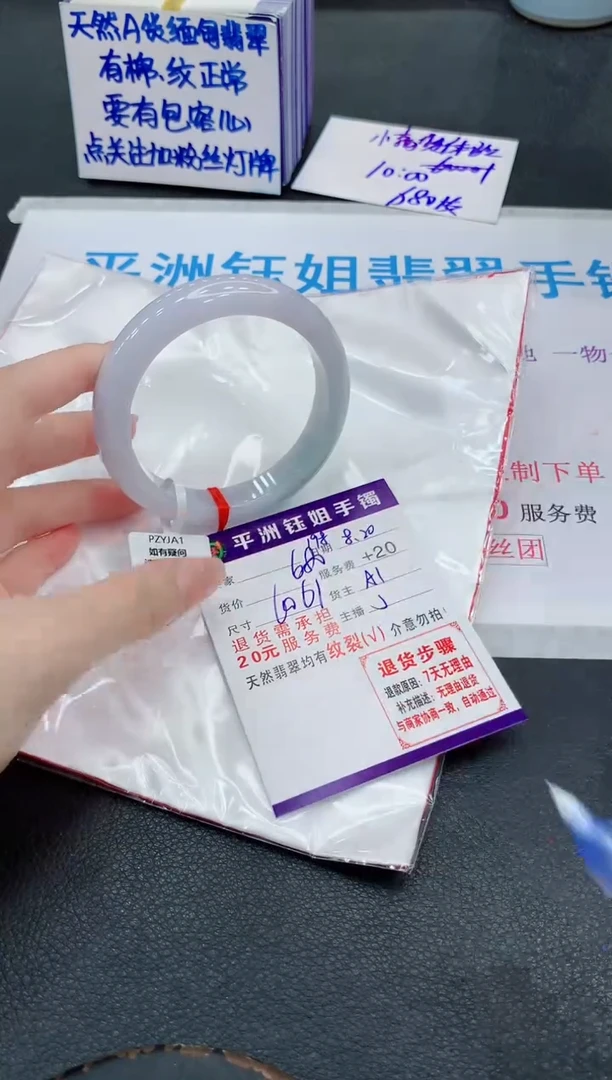 翡翠手镯未镶嵌111111