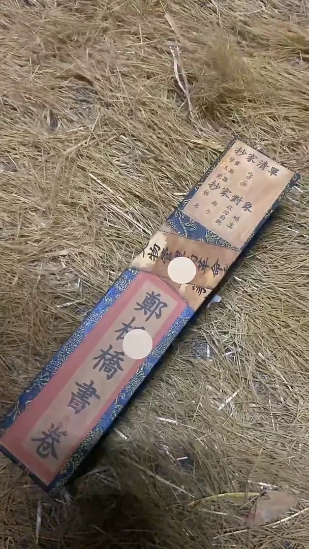 《时光机百货商行》盒子画随机发1