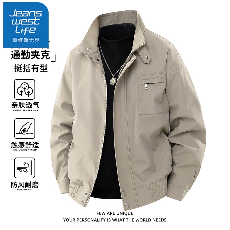 真维斯无界美式工装外套男士春秋季潮流宽松立领百搭帅气男款夹克