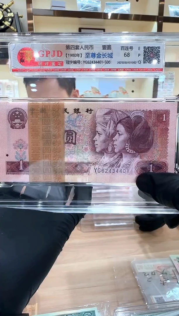 国评-801至尊金长城刀4401