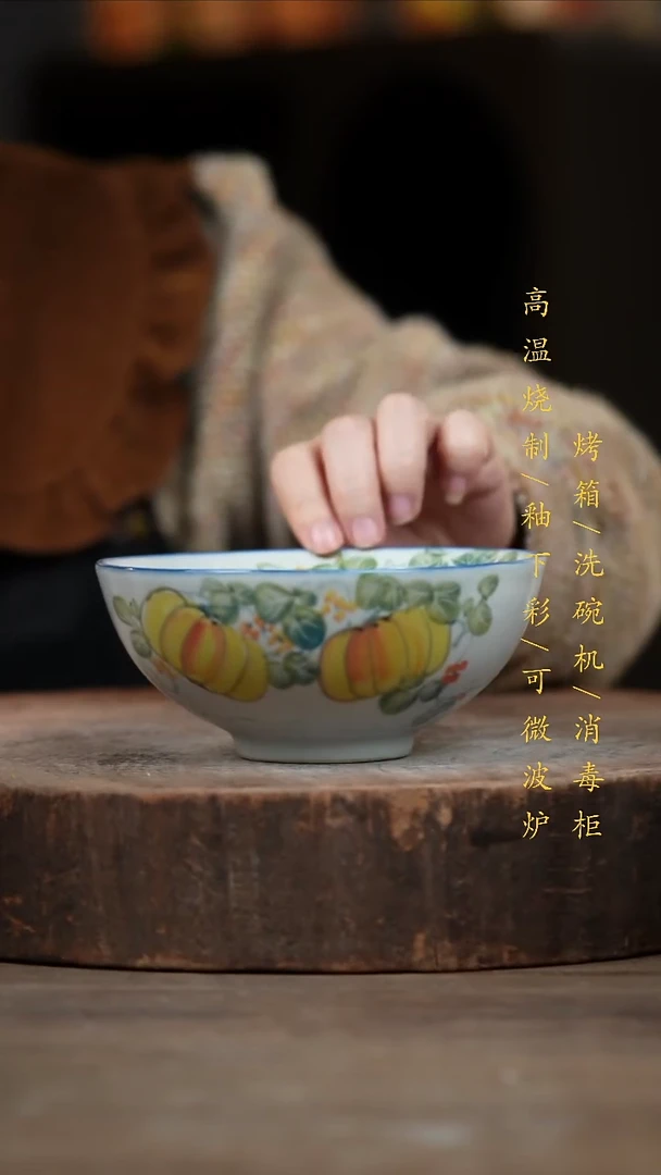 瓷片景德镇高温釉下彩（食品级）