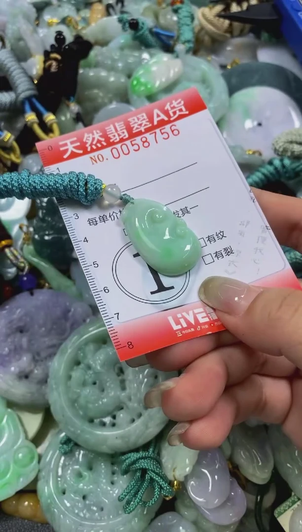 翡翠未镶嵌颈饰闪购0058756