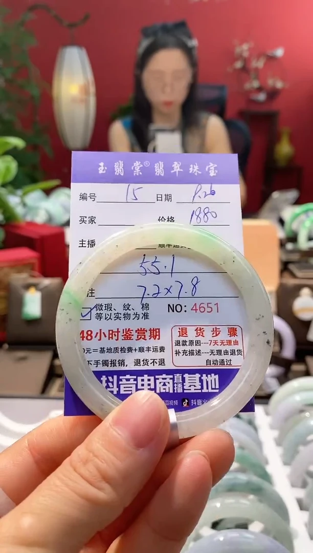 未镶嵌手镯翡翠翡翠15