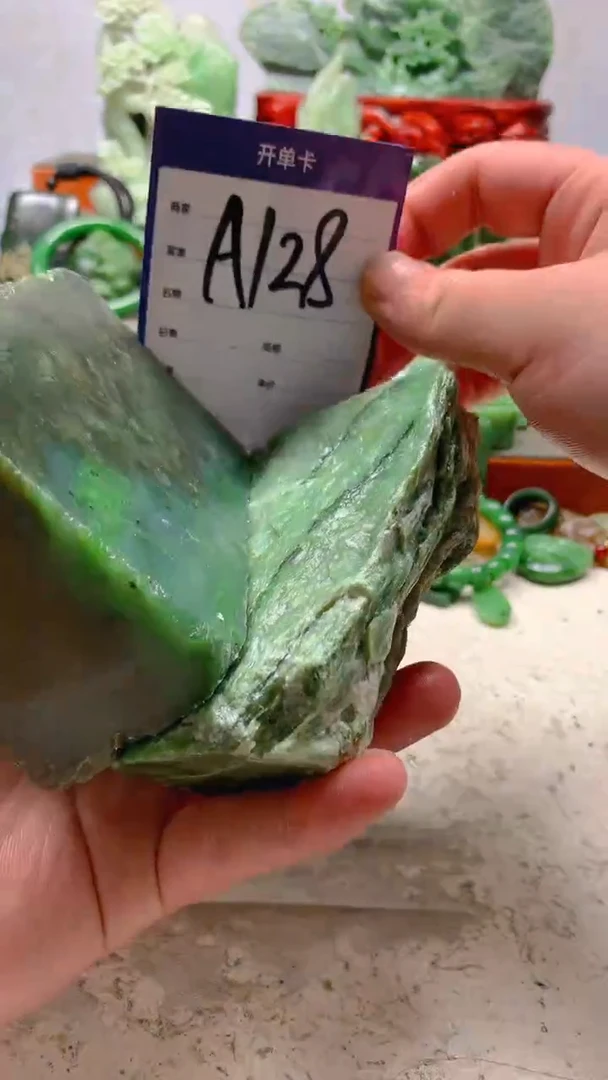 【闪购商品】和田玉珠宝半成品未镶嵌1