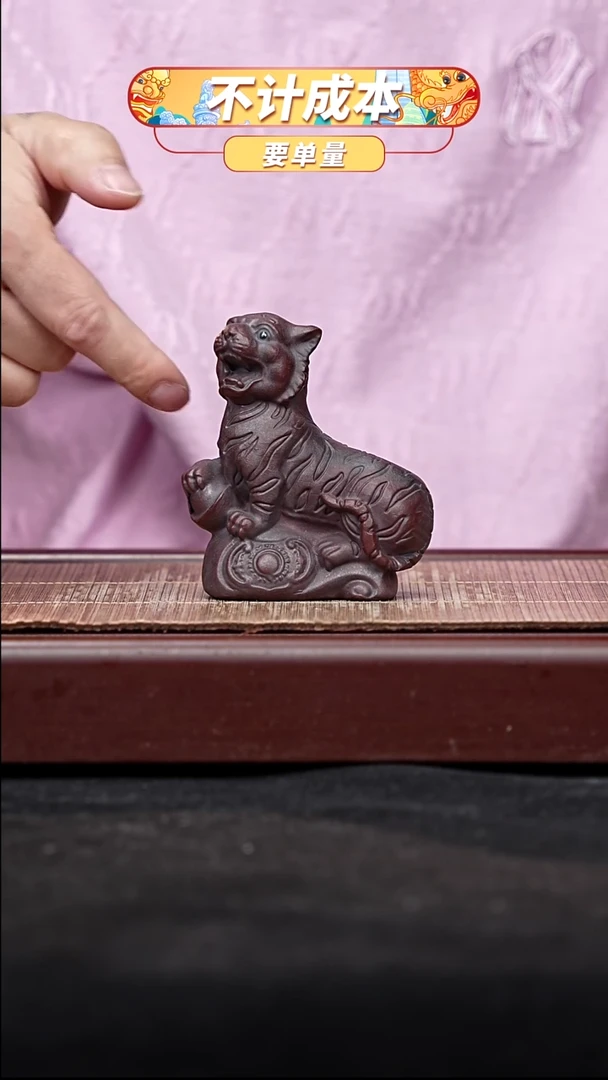 宜兴原矿高端紫砂