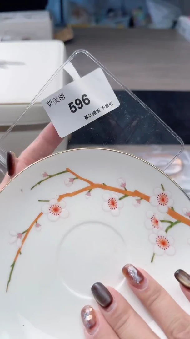 瓷片瓷片瓷片瓷片瓷片