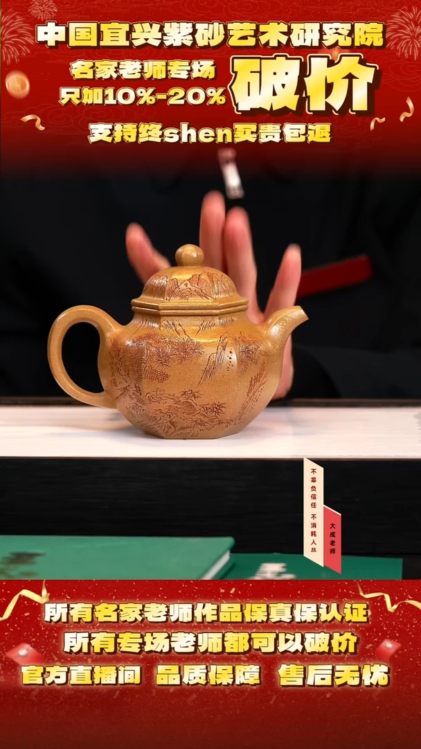 茶壶紫砂110号王 龙筋本绿 380cc左右