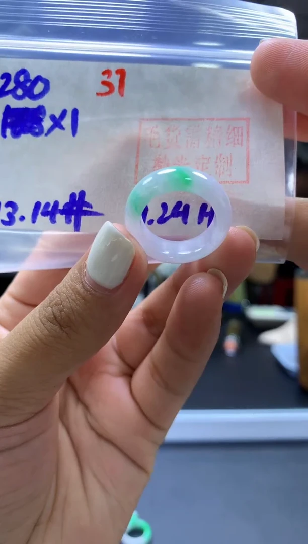 未镶嵌定制翡翠戒圈#280元-毛货需精细抛光