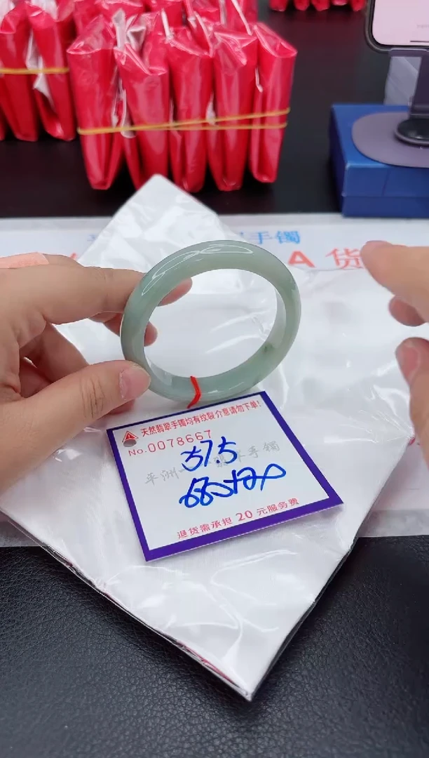翡翠手镯未镶嵌1