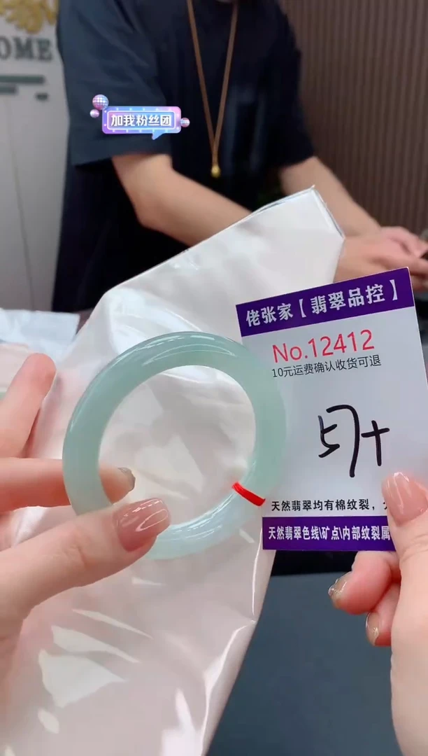 翡翠手镯未镶嵌天然缅甸A货翡翠