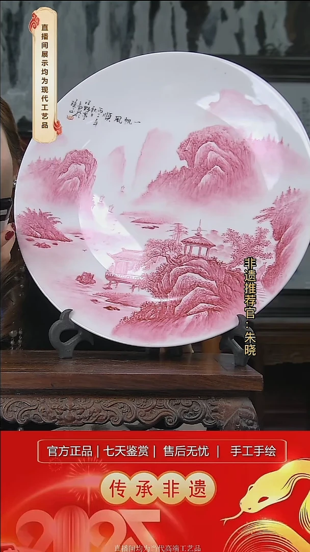 摆件陶景德镇陶瓷D896