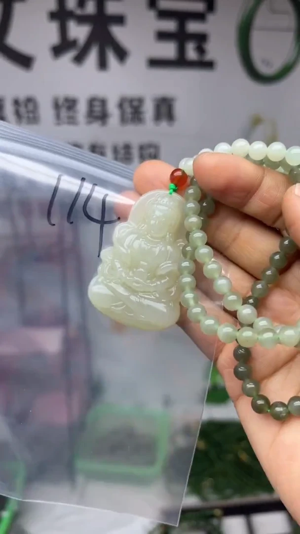 颈饰未镶嵌和田玉多样性发货拍一发一