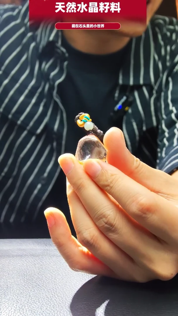 未镶嵌珠宝半成品水晶4231