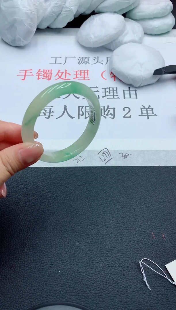 锦纶非金属缅风高冰美人手镯32