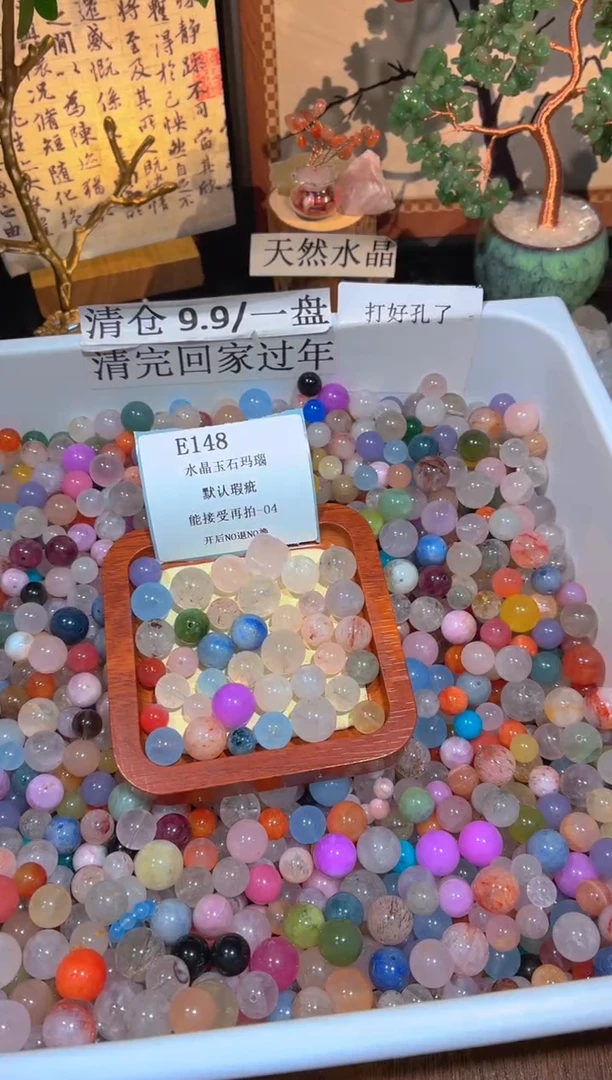 未镶嵌珠宝半成品水晶e148.默认瑕疵，介意勿拍！