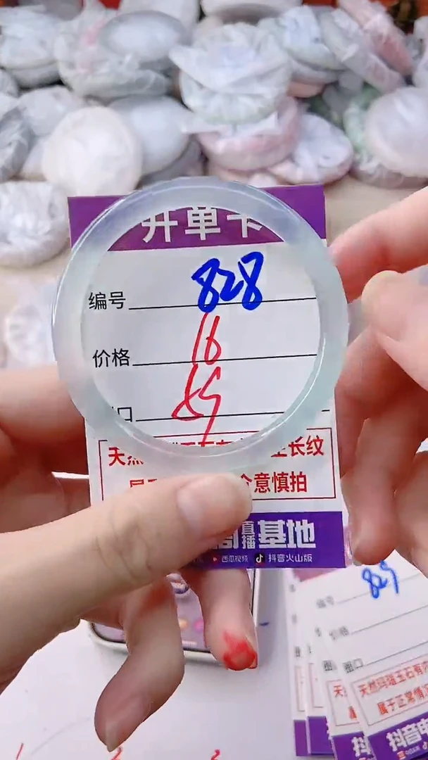 手镯玛瑙/玉髓未镶嵌828L59