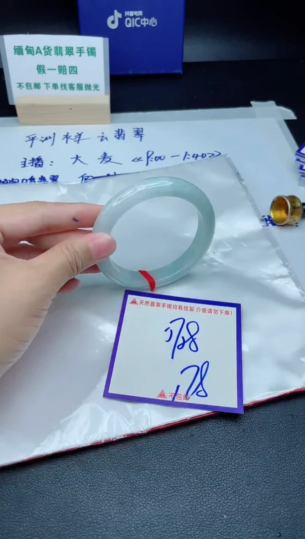 定制翡翠未镶嵌我