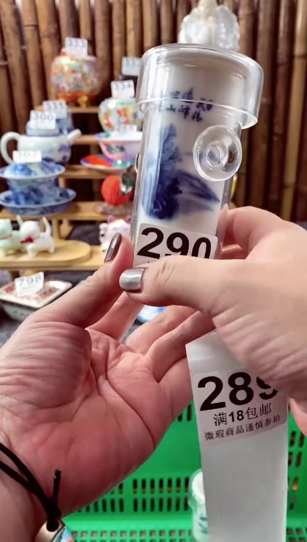 【闪购商品】瓷片开心快乐每一天哎呀