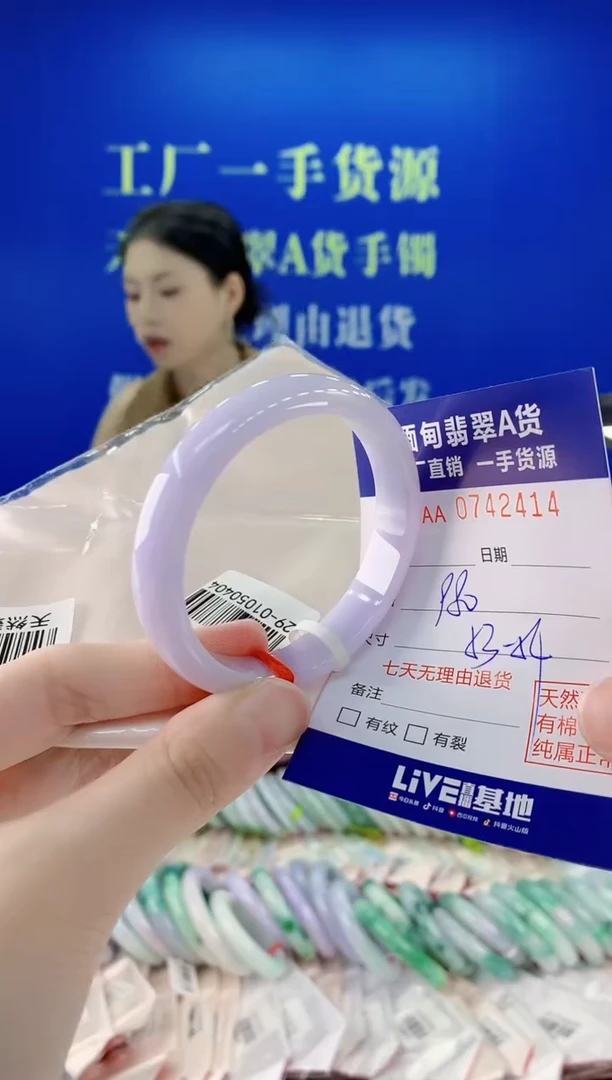 未镶嵌手镯翡翠14