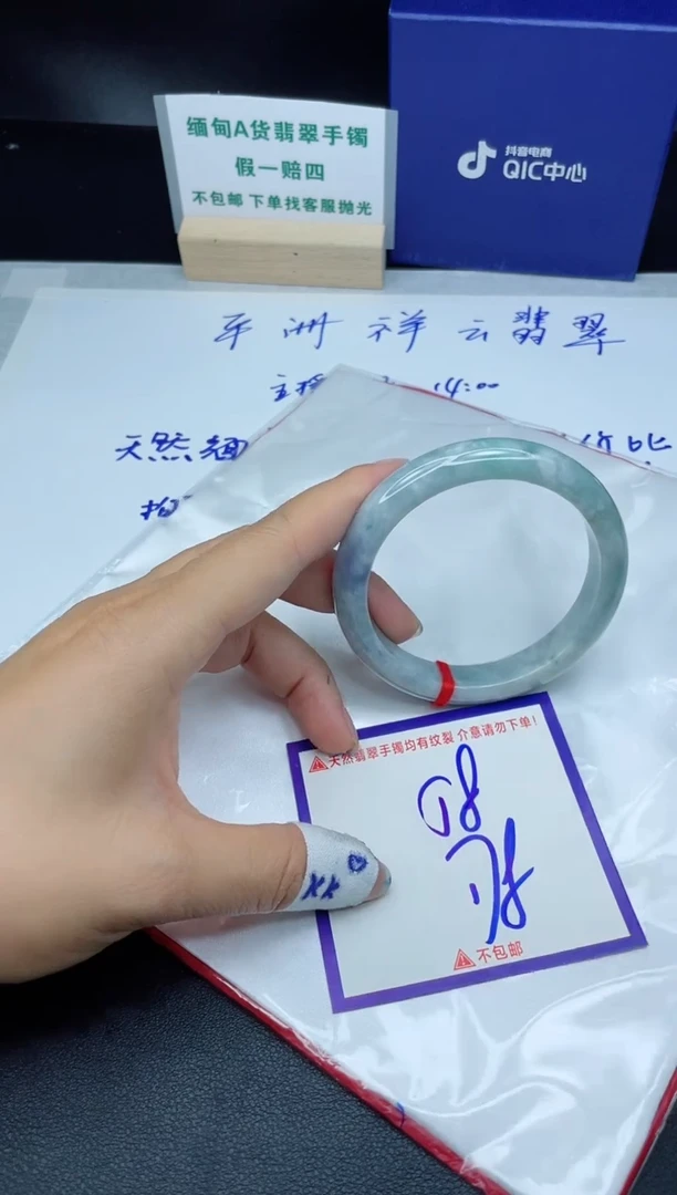 定制翡翠未镶嵌我