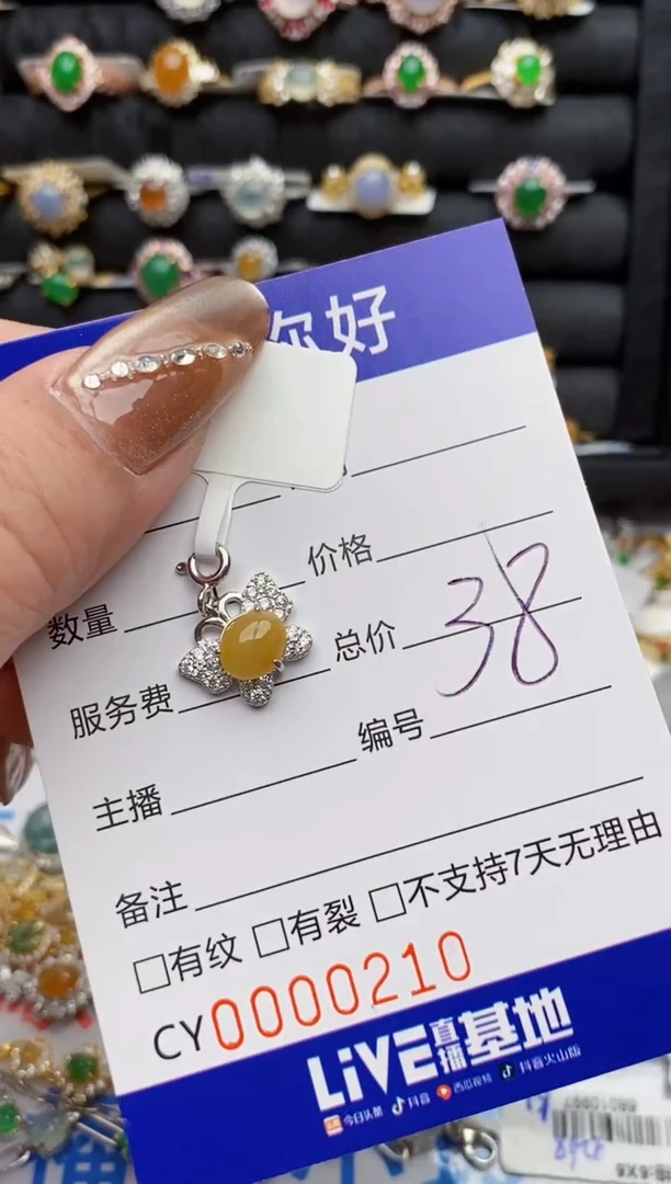翡翠戒指银S925镶嵌0210