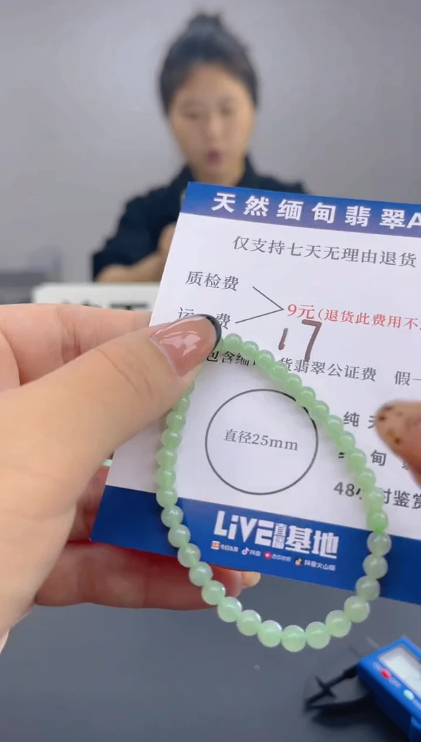 颈饰未镶嵌翡翠纯天然缅甸翡翠A货