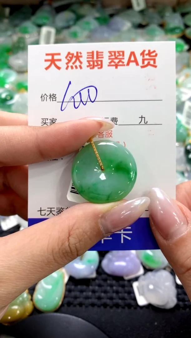 颈饰18K金镶嵌翡翠1111111111111111