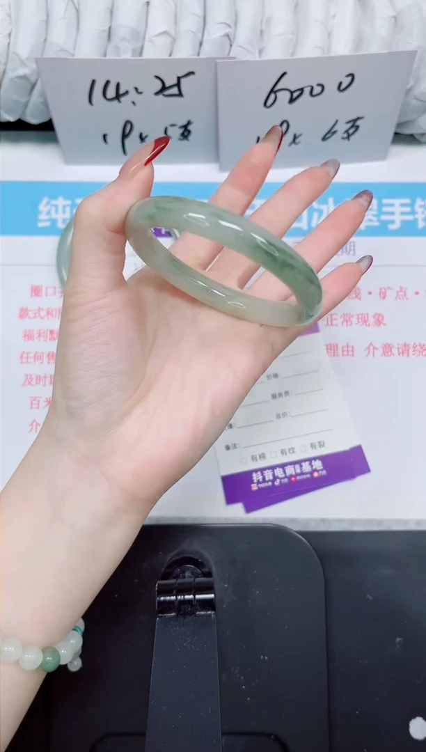 【闪购商品】石英质玉手镯未镶嵌36