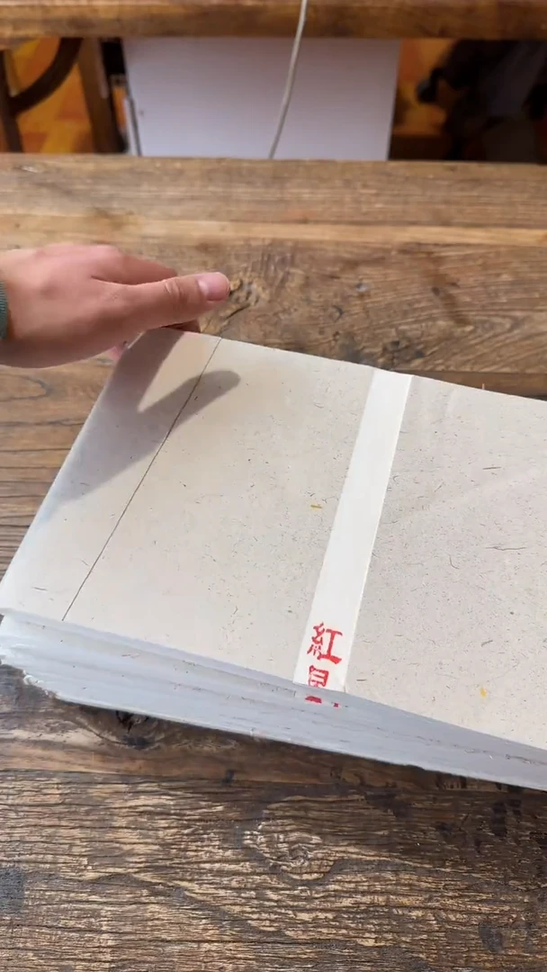 书法16号 2000年红星棉料绵连50张 18×120cm