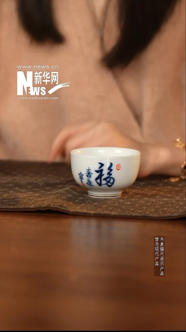 大*兄【新华网瓷专属】