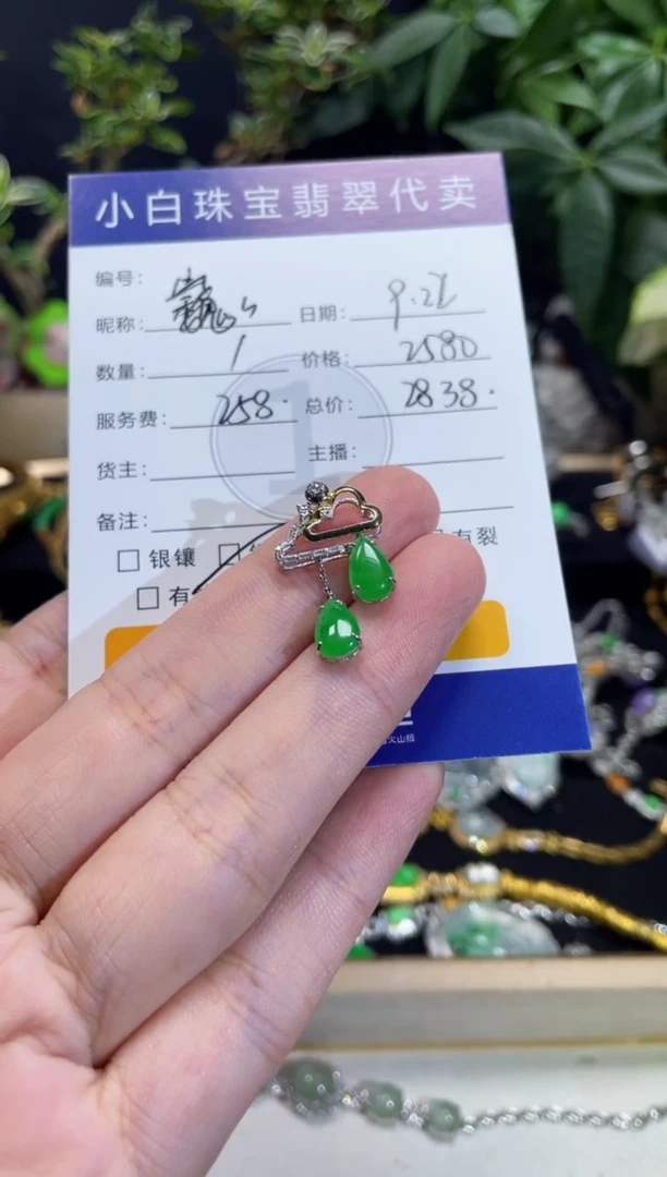 吊坠(不含链)18K金镶嵌翡翠巍****人吊坠
