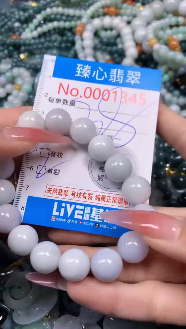 【闪购商品】翡翠颈饰未镶嵌含绳0001345