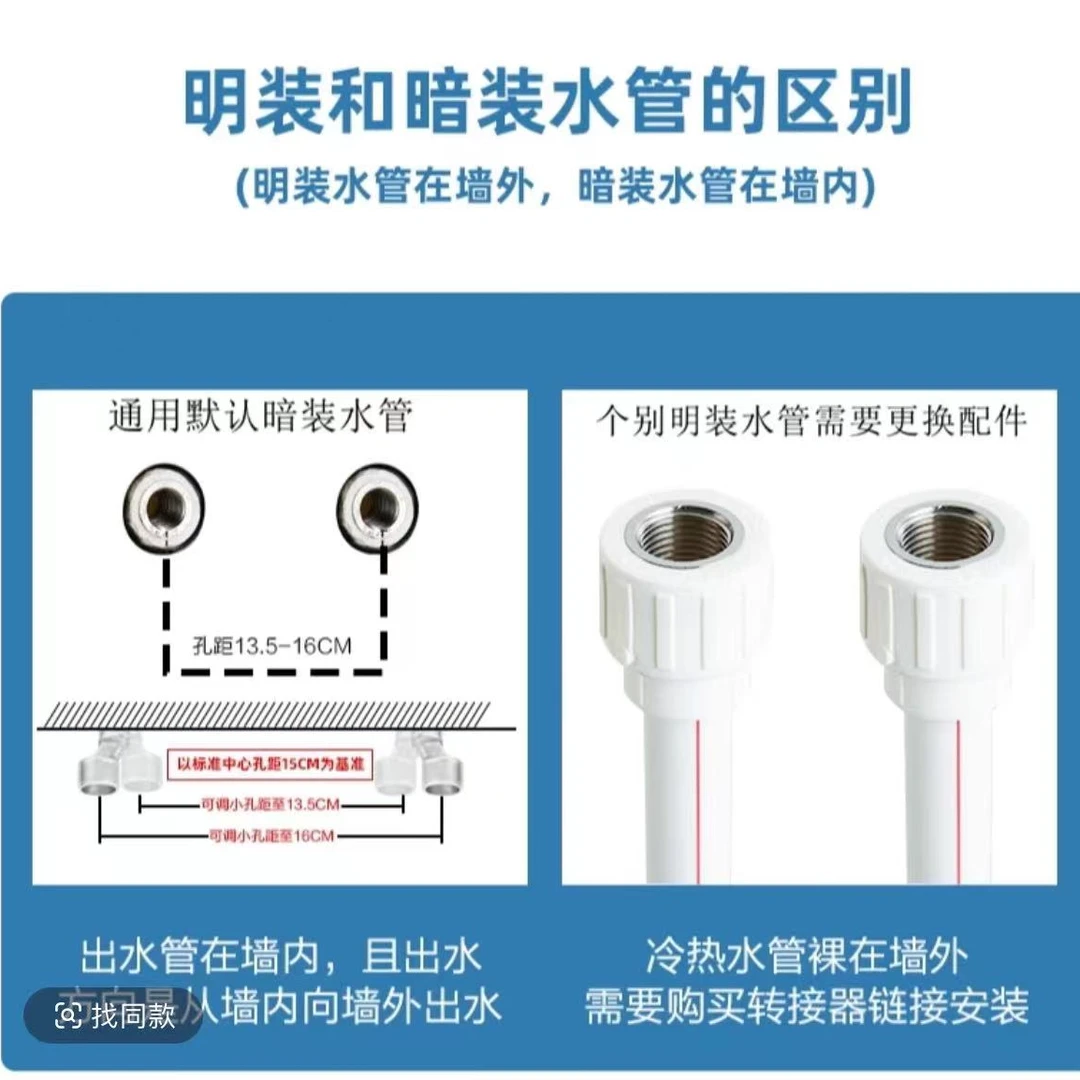 【管子在墙外】淋浴花洒明转暗加厚转换器混水阀套装固定底座接头