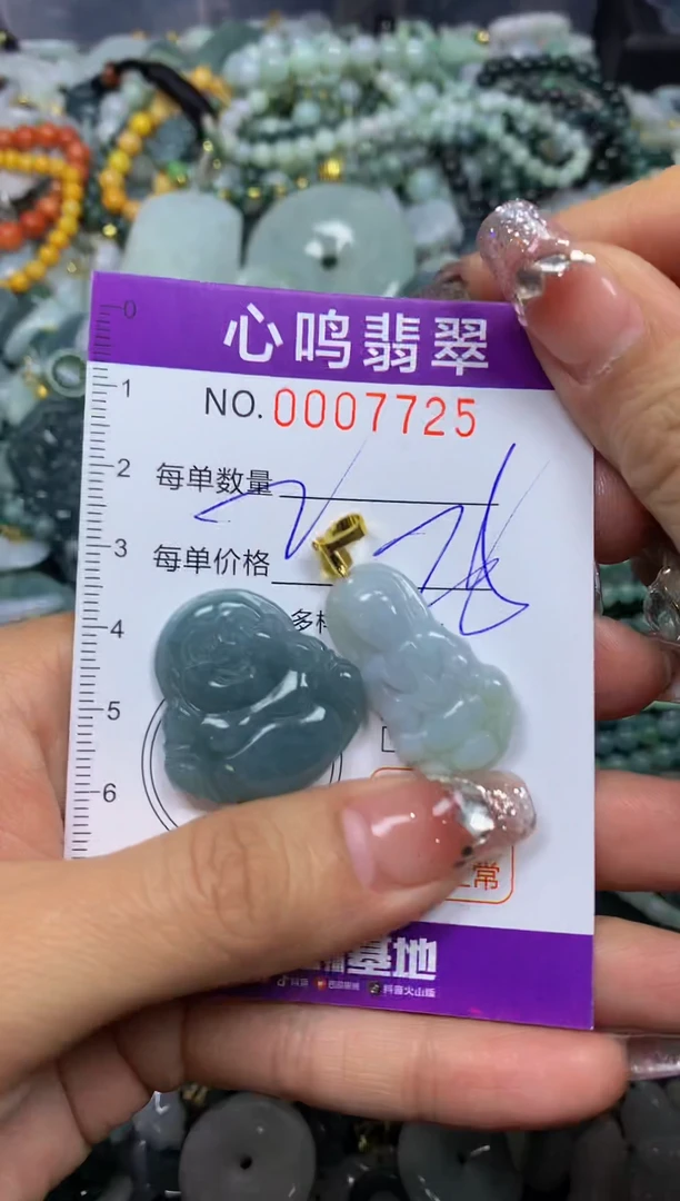 【闪购商品】翡翠颈饰未镶嵌闪购007725