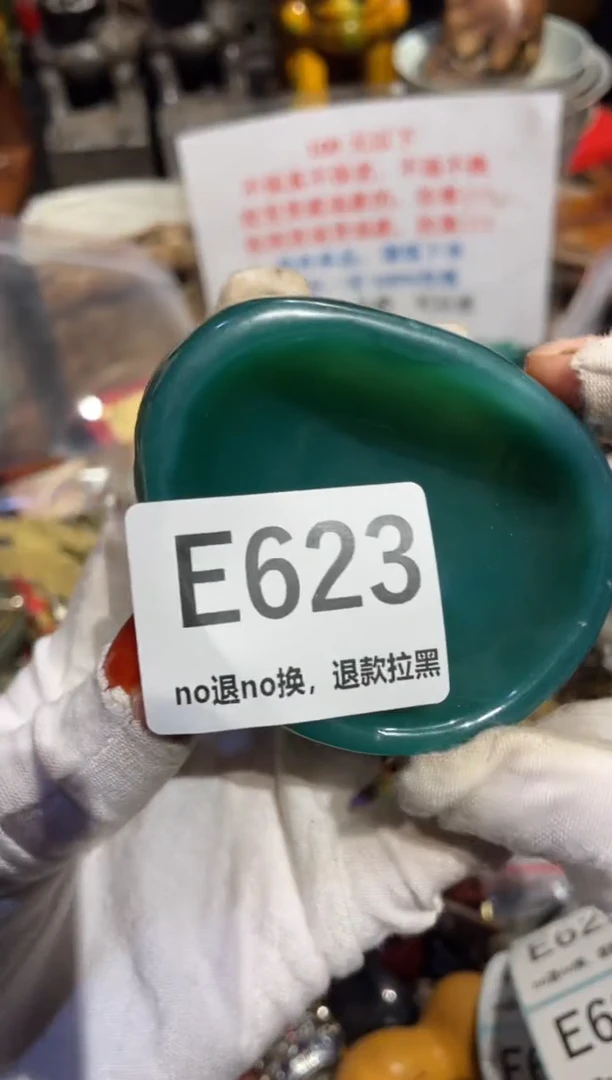 瓷片紫*茗表姐直播所见所得