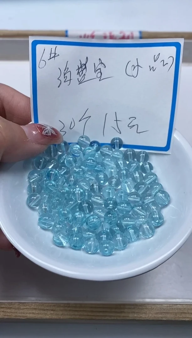 【闪购商品】水晶散珠未镶嵌B115海兰宝6mm30个15元